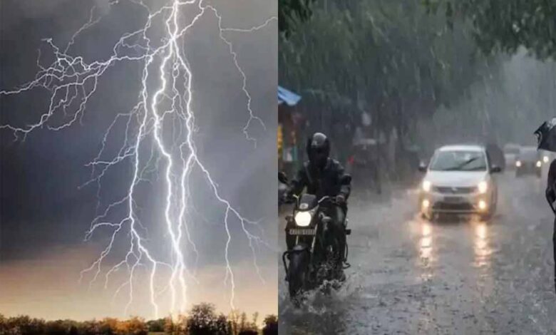 छत्तीसगढ़-में-मौसम-का-डबल-अटैक,-अगले-2-दिन-बारिश-और-तेज-आंधी-का-अलर्ट