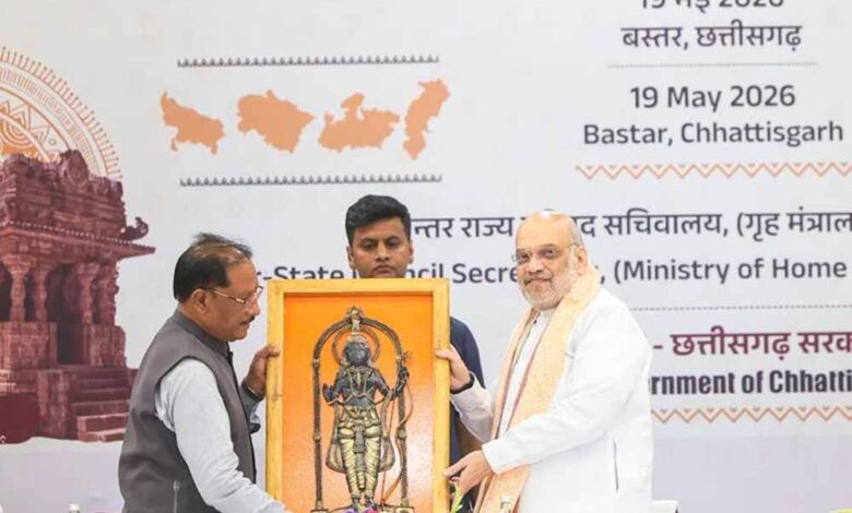 केन्द्रीय-गृह-एवं-सहकारिता-मंत्री-अमित-शाह-ने-आज-छत्तीसगढ़-के-बस्तर-में-मध्य-क्षेत्रीय-परिषद-की-26वीं-बैठक-की-अध्यक्षता-की