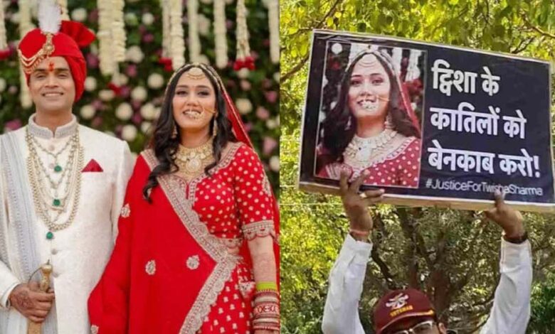 twisha-sharma-case:-पति-समर्थ-को-भोपाल-कोर्ट-से-बड़ा-झटका,-7-दिन-की-पुलिस-रिमांड-मंजूर