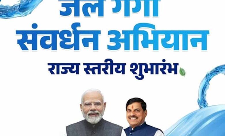 जल-गंगा-संवर्धन-के-तहत-गंगा-दशमी-पर्व-पर-25-मई-को-होंगे-पूरे-प्रदेश-में-कार्यक्रम