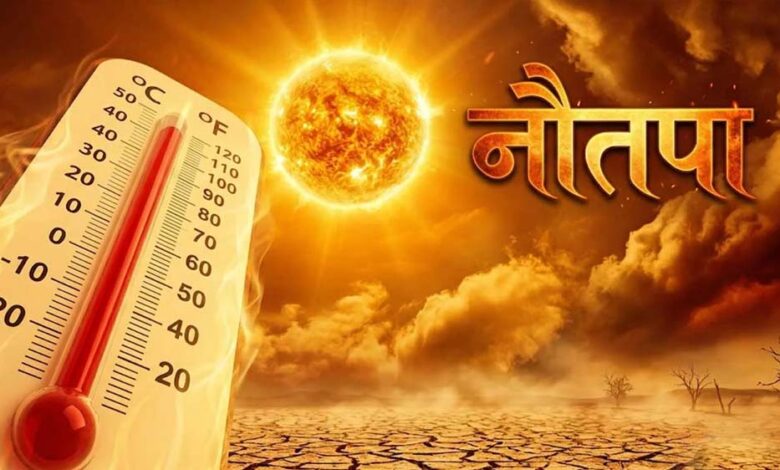 सूरज-दूर-होने-के-बावजूद-धरती-पर-क्यों-बढ़-रही-गर्मी?-जानिए-नौतपा-और-हीटवेव-का-असली-विज्ञान