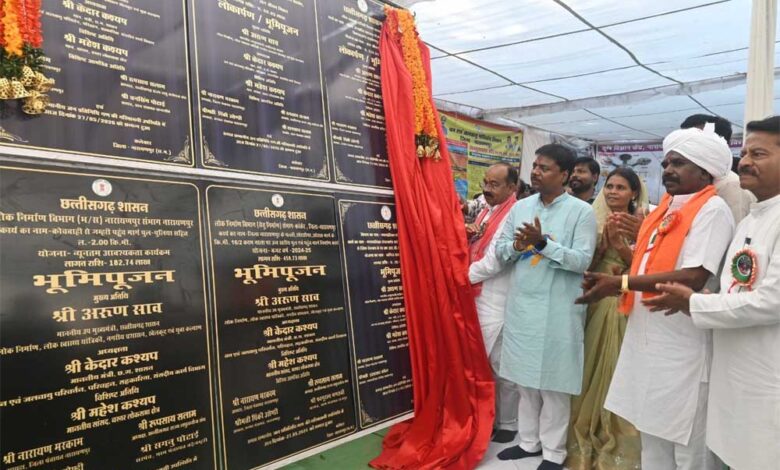 नारायणपुर को मिली विकास की बड़ी सौगात
