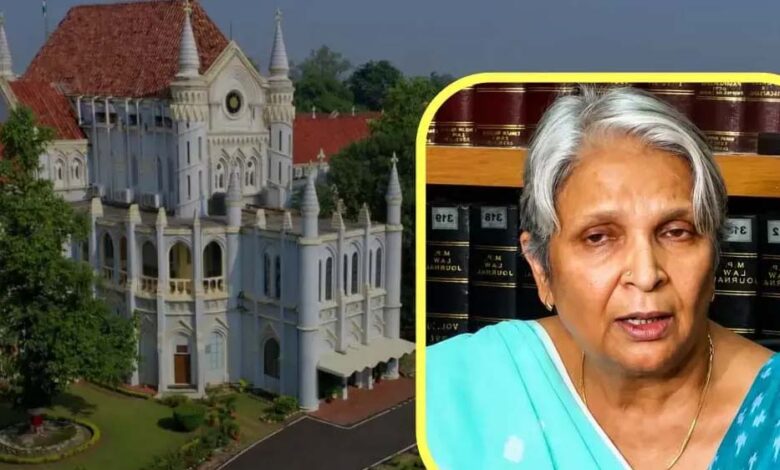 ट्विशा केस में रिटायर्ड जज गिरिबाला को बड़ा झटका, हाईकोर्ट ने अग्रिम जमानत की रद्द