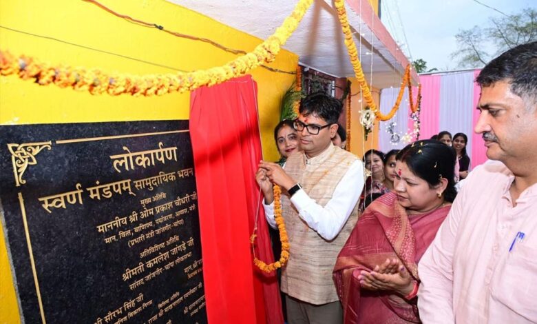शिक्षा,-संगठन-और-संस्कार-से-ही-समाज-की-प्रगति-संभव:-वित्त-मंत्री-ओपी.-चौधरी