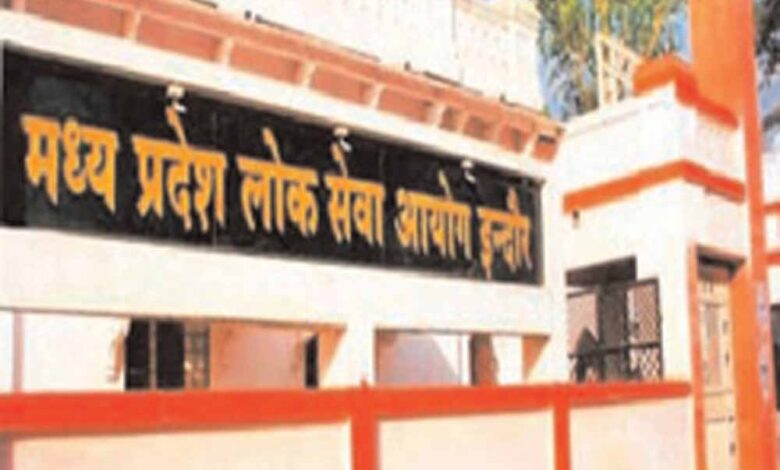 MP असिस्टेंट प्रोफेसर भर्ती अभ्यर्थियों को राहत, हाईकोर्ट की मंजूरी के बाद जल्द जारी होगा रिजल्ट