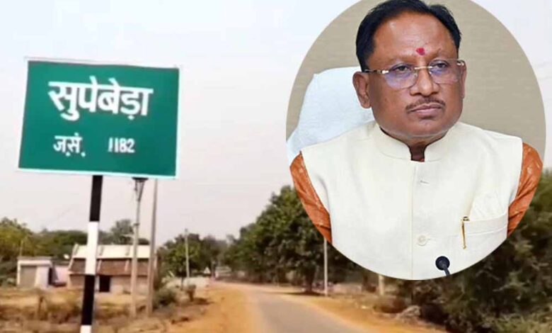 सुपेबेड़ा की वर्षों पुरानी पानी की समस्या होगी दूर, CM साय ने एनीकट निर्माण के लिए दिए 7 करोड़