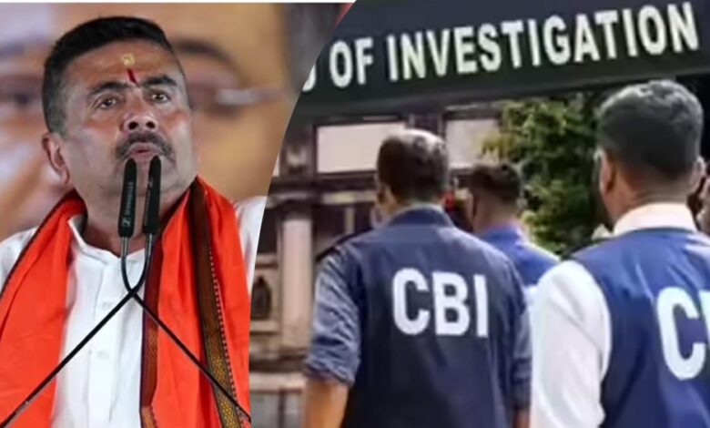 शुभेंदु सरकार का बड़ा ऐलान, बंगाल में CBI को मिली जांच की खुली छूट