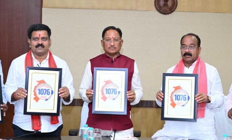 सीएम हेल्पलाइन 1076 का शुभारंभ : अब एक कॉल पर सुनी जाएगी जनता की हर समस्या