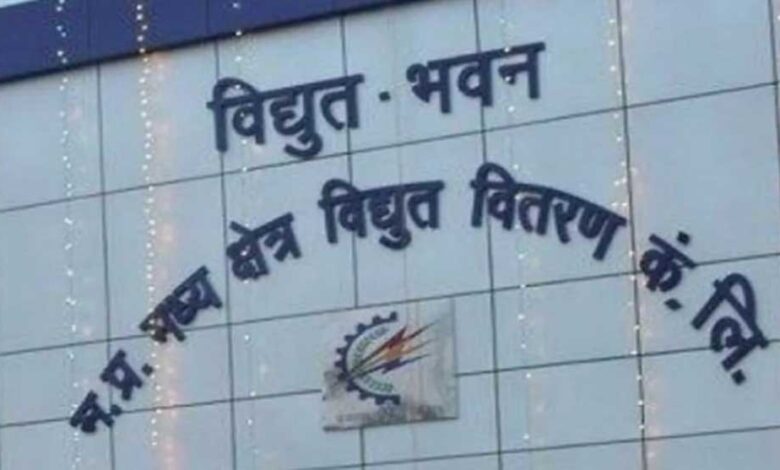 सायबर जालसाजों से सावधान रहें, बिल भुगतान केवल अधिकृत माध्यमों से करें : ऊर्जा मंत्री  तोमर