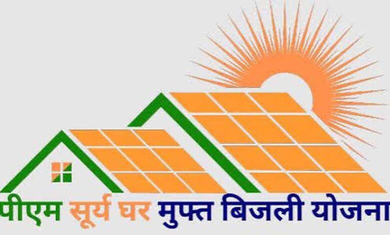 सूरज की रोशनी से चमका राजनांदगांव