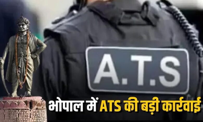 भोपाल-में-ats-का-बड़ा-खुलासा:-कथित-कट्टरपंथी-मॉड्यूल-का-भंडाफोड़,-मोहम्मद-फराज-गिरफ्तार