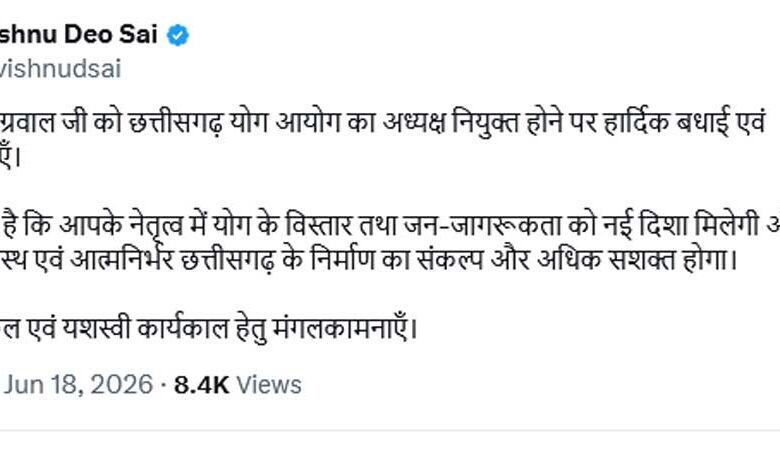 मुख्यमंत्री-विष्णु-देव-साय-ने-छत्तीसगढ़-योग-आयोग-के-नवनियुक्त-अध्यक्ष-संजय-अग्रवाल-को-दी-बधाई-एवं-शुभकामनाएँ