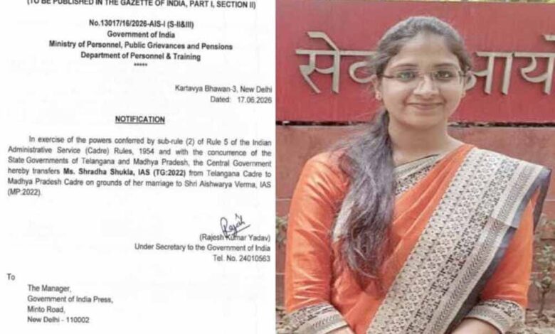 ias-श्रद्धा-शुक्ला-का-कैडर-बदला,-अब-मध्यप्रदेश-में-देंगी-सेवाएं