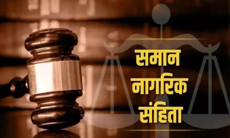 mp-में-ucc-की-आहट!-इंटरकास्ट-मैरिज-पर-आदिवासी-अधिकारों-को-लेकर-बढ़ी-चिंता,-विवाह-रजिस्ट्रेशन-होगा-अनिवार्य