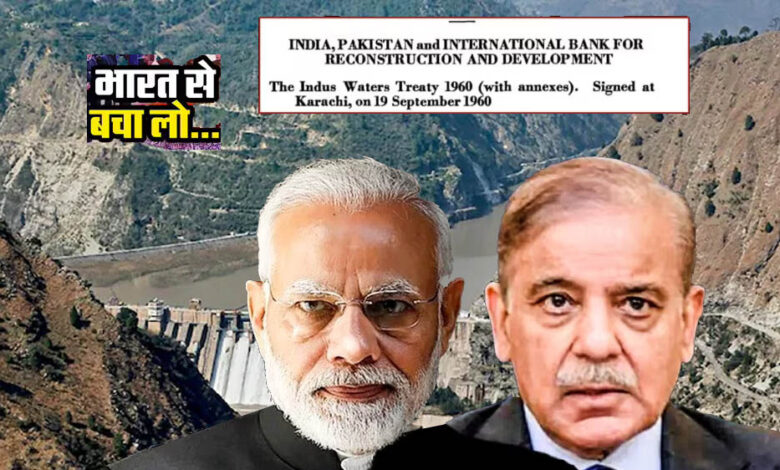 Indus Water Treaty: भारत के कदम के बाद चीन की शरण में क्यों पहुंचा पाकिस्तान? जानिए जल संकट का पूरा गणित