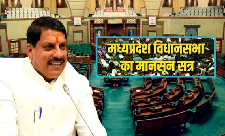 mp-मानसून-सत्र-2026:-ucc-समेत-10-बड़े-विधेयक-होंगे-पेश,-10-साल-की-सजा-वाला-नया-कानून-भी